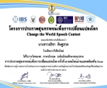 Speech contest